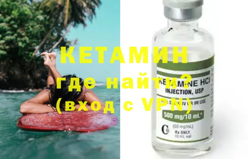 ОМГ ОМГ рабочий сайт  Карталы  Кетамин ketamine 