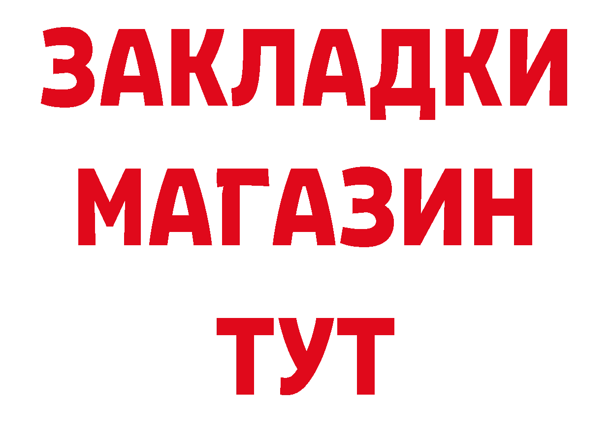 КОКАИН Перу как зайти даркнет гидра Карталы