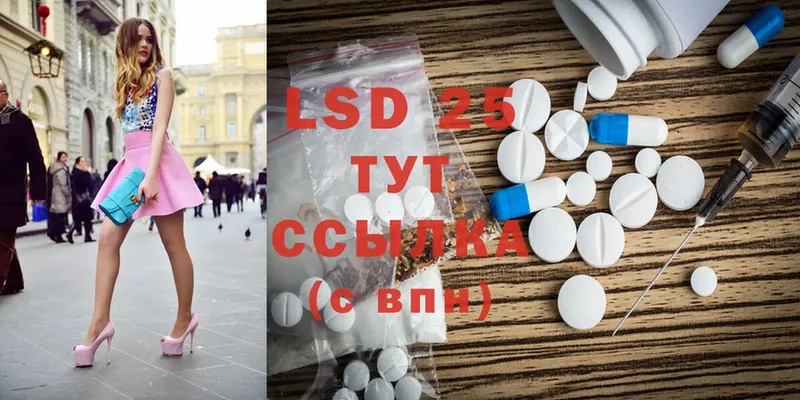 ОМГ ОМГ сайт  Карталы  LSD-25 экстази ecstasy 